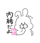 『りな』さん専用スタンプ（個別スタンプ：32）