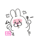 『りな』さん専用スタンプ（個別スタンプ：36）