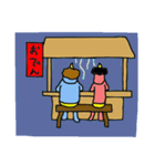 赤おに 青おに（個別スタンプ：33）