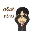 Asiamillionaires（個別スタンプ：1）