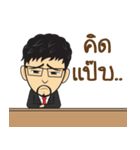 Asiamillionaires（個別スタンプ：5）