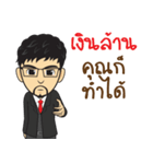 Asiamillionaires（個別スタンプ：8）