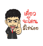 Asiamillionaires（個別スタンプ：9）