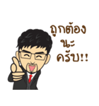 Asiamillionaires（個別スタンプ：14）