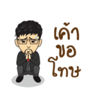 Asiamillionaires（個別スタンプ：17）