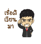 Asiamillionaires（個別スタンプ：18）