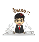Asiamillionaires（個別スタンプ：19）