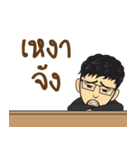 Asiamillionaires（個別スタンプ：20）