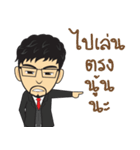 Asiamillionaires（個別スタンプ：21）