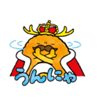 長崎かんぼこ王国（個別スタンプ：2）
