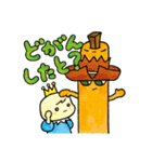 長崎かんぼこ王国（個別スタンプ：5）