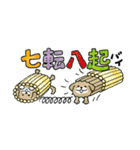 長崎かんぼこ王国（個別スタンプ：9）