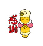 長崎かんぼこ王国（個別スタンプ：13）