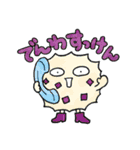 長崎かんぼこ王国（個別スタンプ：14）