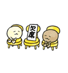 長崎かんぼこ王国（個別スタンプ：17）