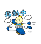 長崎かんぼこ王国（個別スタンプ：23）