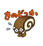 長崎かんぼこ王国（個別スタンプ：26）