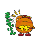 長崎かんぼこ王国（個別スタンプ：28）