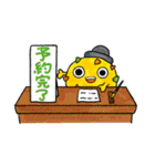 長崎かんぼこ王国（個別スタンプ：31）
