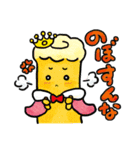 長崎かんぼこ王国（個別スタンプ：34）