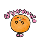 長崎かんぼこ王国（個別スタンプ：38）