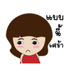 Female cute girl and nanny（個別スタンプ：8）