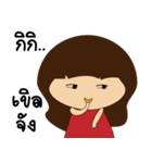 Female cute girl and nanny（個別スタンプ：15）