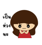 Female cute girl and nanny（個別スタンプ：19）