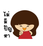 Female cute girl and nanny（個別スタンプ：24）