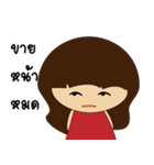 Female cute girl and nanny（個別スタンプ：27）