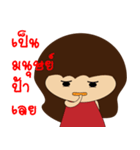 Female cute girl and nanny（個別スタンプ：38）