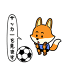 フォックスチアーサッカー（JP）（個別スタンプ：1）