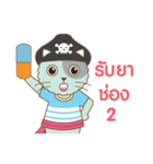 pirate cat funny（個別スタンプ：10）