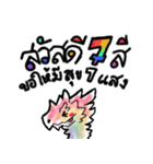 Dracos The Ultimate（個別スタンプ：37）