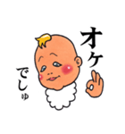 BABY×BABY（個別スタンプ：1）