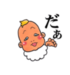 BABY×BABY（個別スタンプ：2）