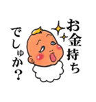 BABY×BABY（個別スタンプ：5）