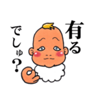 BABY×BABY（個別スタンプ：6）