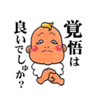 BABY×BABY（個別スタンプ：11）