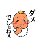 BABY×BABY（個別スタンプ：12）