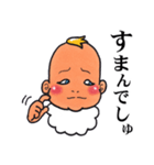 BABY×BABY（個別スタンプ：14）