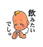 BABY×BABY（個別スタンプ：15）