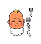 BABY×BABY（個別スタンプ：22）