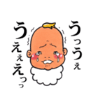 BABY×BABY（個別スタンプ：24）