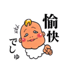 BABY×BABY（個別スタンプ：25）