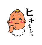 BABY×BABY（個別スタンプ：28）