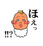 BABY×BABY（個別スタンプ：34）