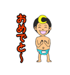 星の子と月の子（個別スタンプ：2）