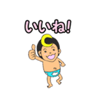 星の子と月の子（個別スタンプ：3）