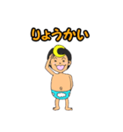 星の子と月の子（個別スタンプ：4）